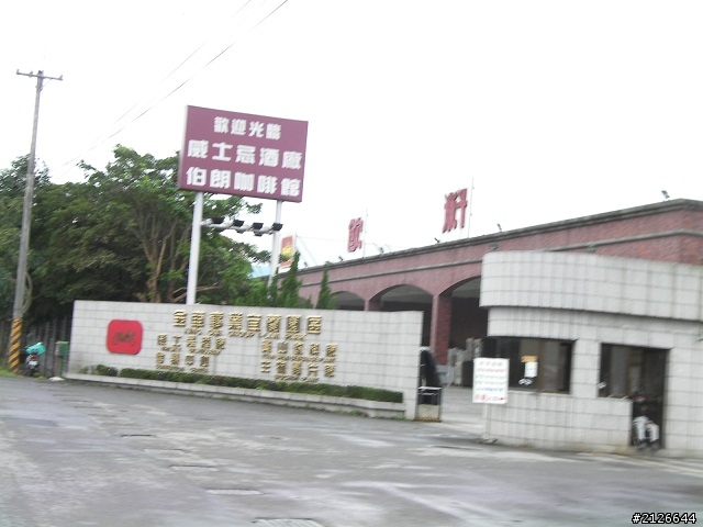 肉腳XX宜蘭XX明池來回