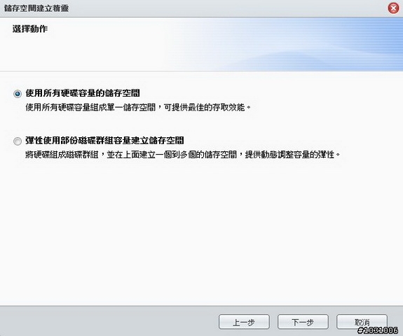 Synology DS411j NAS 特性篇