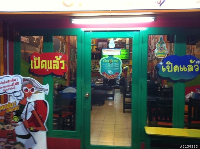 曼谷在地人東北小餐館