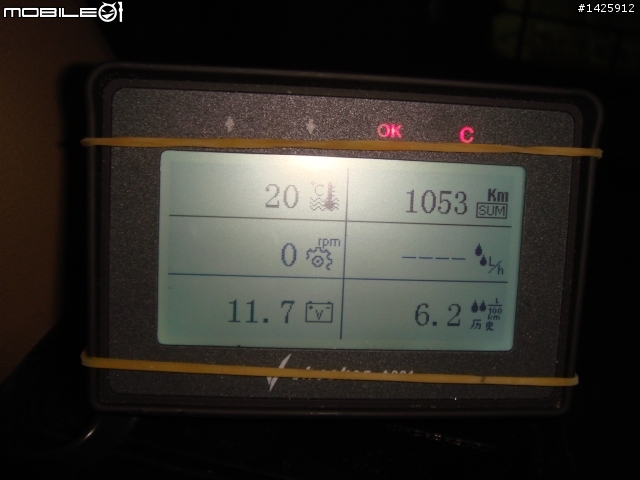accord 7 2004 有沒有那麼省油啊？(有圖有真相)