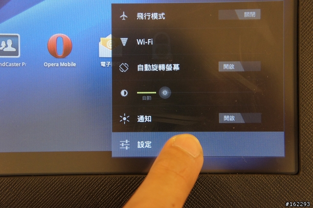 [AT100 ~ 3.2更新成功] Toshiba AT100於2011/12/09 ~ 再次釋出Honeycomb 3.2更新檔(附操作圖)