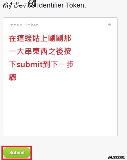 [教學]Evo 3D圖文並茂的解鎖+S-Off+root