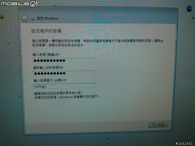 [圖多]新手開箱 我的第一台VAIO-SE16