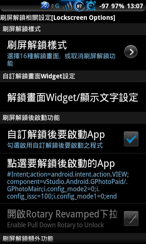 (0117)i9000_直升[全中文之 XWJW1 2.3.6自用版]...全版更新，包括Odin直刷版，已經可以下載了