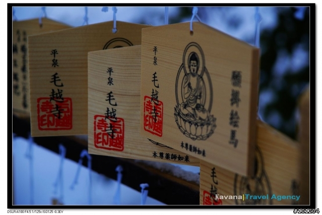 [景點]日本最新世界文化遺產:平泉 中尊寺、毛越寺