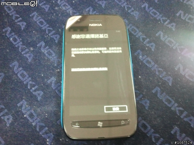 異想LUMIA 710 換殼NOKIA 嚕咪亞~~