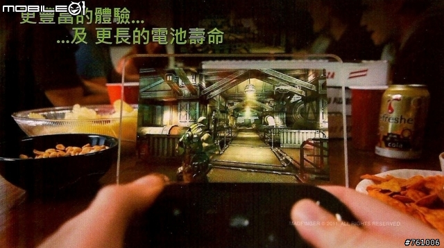 【出門走走】NVIDIAⓇ TEGRAⓇ3 超速行動體驗會-補上一段影片