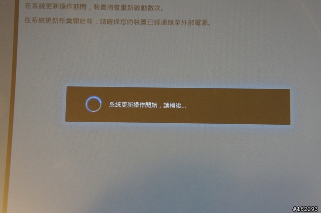 [AT100 ~ 3.2更新成功] Toshiba AT100於2011/12/09 ~ 再次釋出Honeycomb 3.2更新檔(附操作圖)