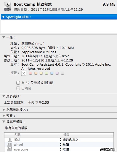 [問題] Boot Camp 安裝 Windows 的問題
