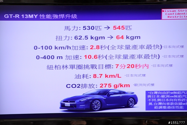 在龍潭賽道和2013年式東瀛戰神NISSAN GT-R的密會(圖多完整版分享)