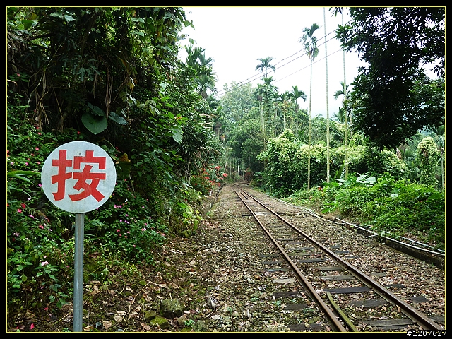 2011.12.02_獨客獨行再續鐵道情！（最終回：竹崎-樟腦寮站）