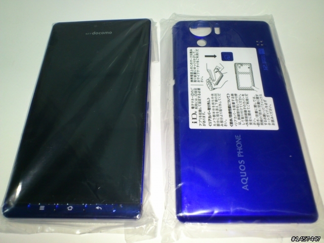 (不專業開箱)12月荷包再噴銀彈之SH-01D藍色開箱