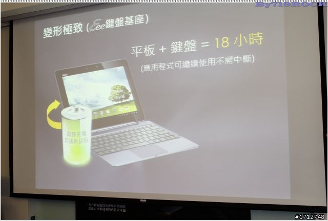 ☑ NVIDIA Tegra3 引領先鋒極速快感-至尊體驗會❀