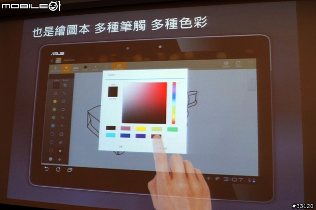 ♛動靜雙全♛~圖解~nVIDIA Tegra3四核與至尊變形平板ASUS Transformer Prime雙重新品體驗會
