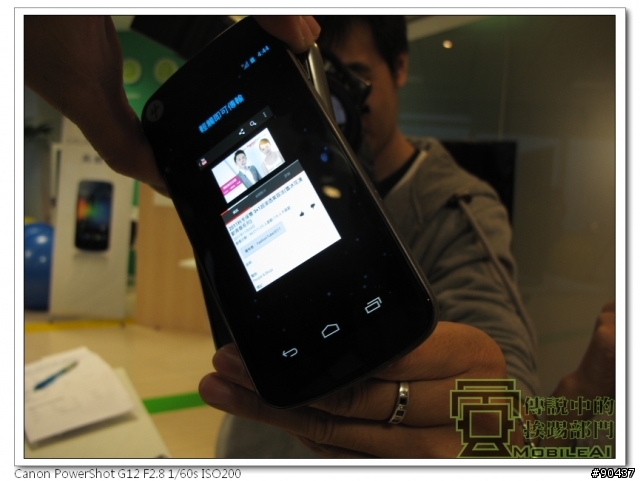 『體驗』iPhone 4s 莫敢不從，Galaxy Nexus 既出誰與爭鋒！