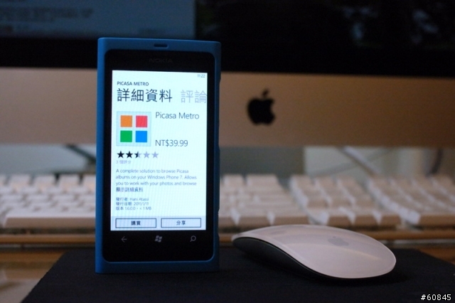 [心得] Nokia Lumia 800 / 12點心得分享