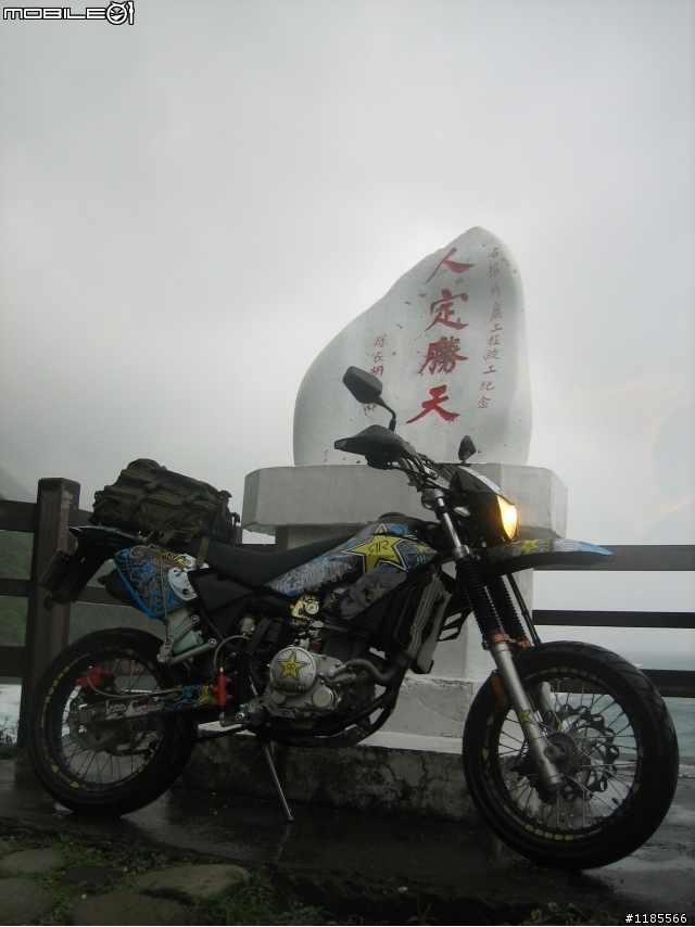 [CPI SM250] 風雨無阻32耐