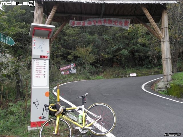 1001123單攻司馬庫斯
