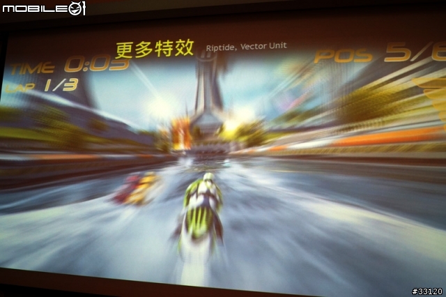 ♛動靜雙全♛~圖解~nVIDIA Tegra3四核與至尊變形平板ASUS Transformer Prime雙重新品體驗會