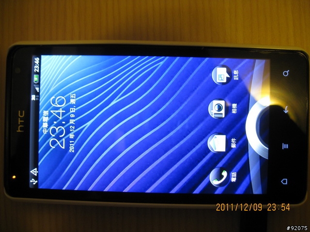 Holiday 2.3.6 Sense3.5 簡易分享(單圖)