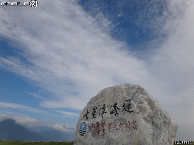 TX10入手之後第一次花蓮遊