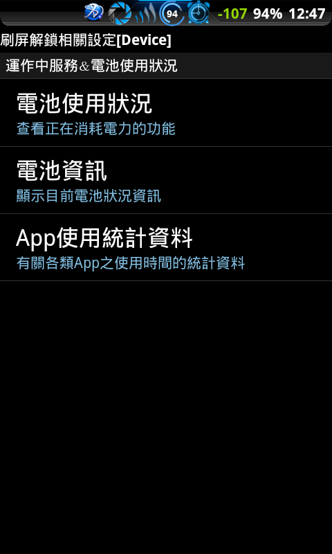 (0214)i9000_直升[全中文之 XXJVU.2.3.6 自用版]Feb05版本...(0331)新增：XXJW4 modem替換安裝包