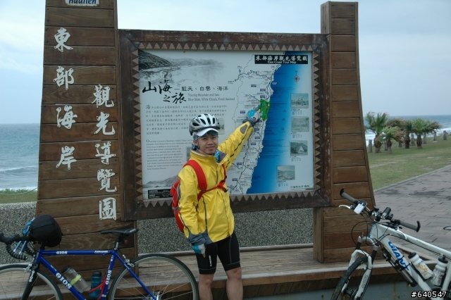 戀戀193花東單車自由行