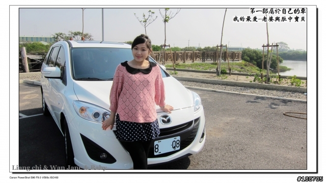 台南 All New Mazda 5 七人座尊爵開箱