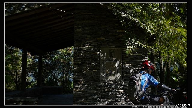 克服心魔挑戰的美麗路線：南投信義 望鄉部落 馬努多斯獵人古道
