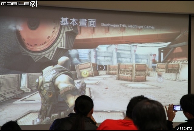 [體驗] NVIDIA® Tegra™ 3體驗會心得分享（氣質派 SG VS M01網友 水上摩托車大戰）