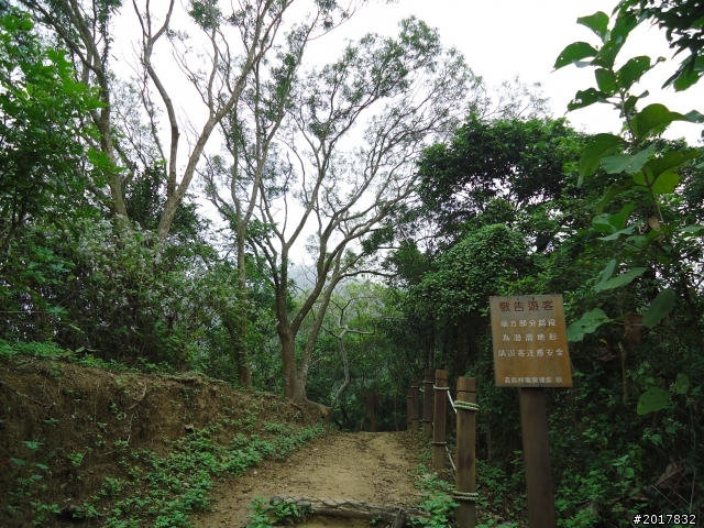 12/15南化北寮糖子恩山(鈺鼎步道)