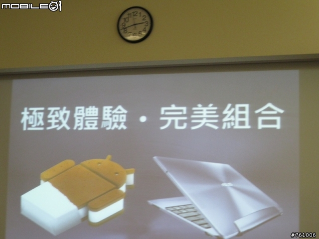 【出門走走】NVIDIAⓇ TEGRAⓇ3 超速行動體驗會-補上一段影片