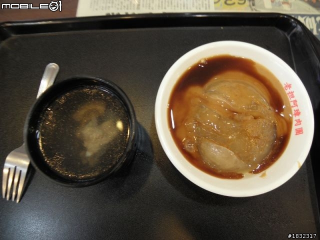 1001022龜山-左營高鐵