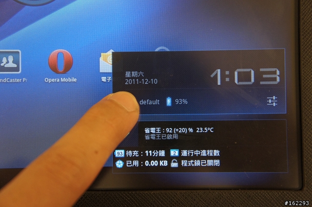 [AT100 ~ 3.2更新成功] Toshiba AT100於2011/12/09 ~ 再次釋出Honeycomb 3.2更新檔(附操作圖)