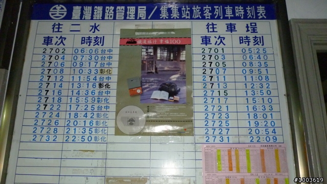 Panasonic Lumix S1   試拍作品