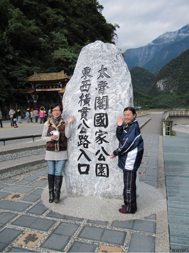 20111217~18 環半島首發