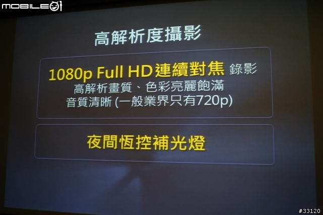 ♛動靜雙全♛~圖解~nVIDIA Tegra3四核與至尊變形平板ASUS Transformer Prime雙重新品體驗會