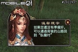 三國名將魂魄上我身！《將魂Online》測試