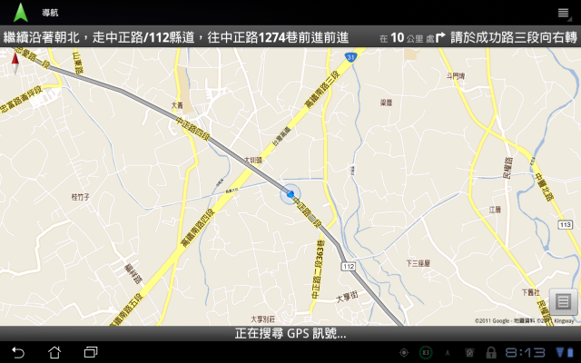 Transformer Prime(換貨版) : 12月19日我們一起測的GPS [可定位]