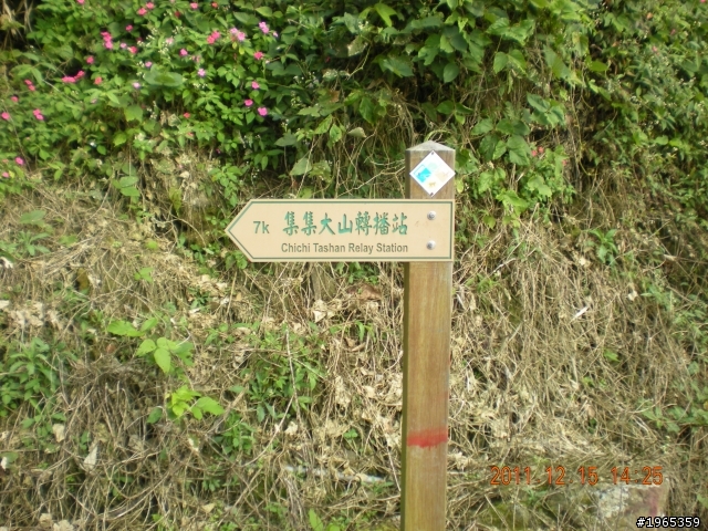100.12.15集集大山(照片)
