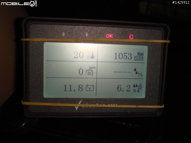 accord 7 2004 有沒有那麼省油啊？(有圖有真相)