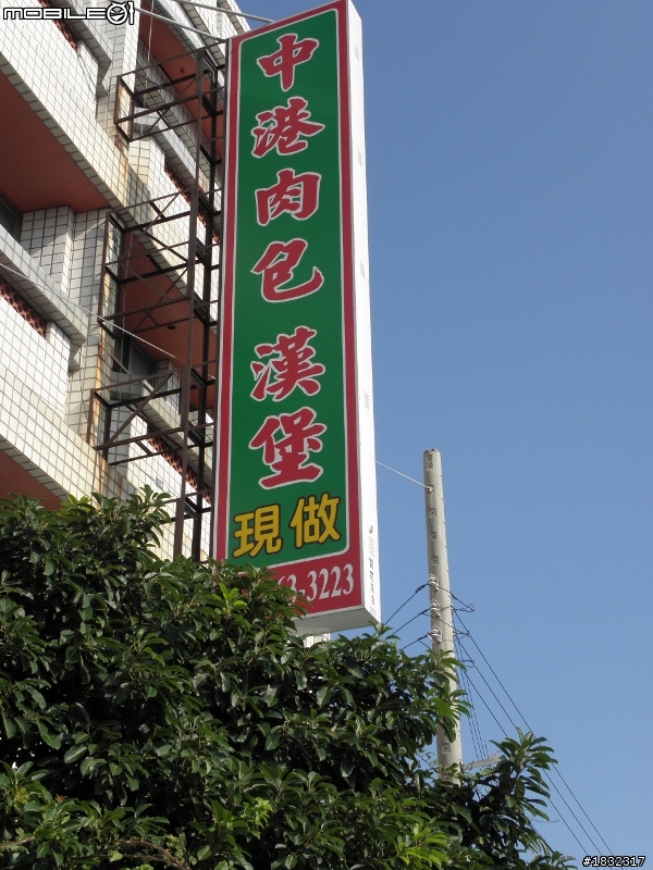 1001022龜山-左營高鐵