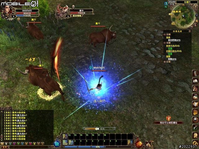 三國名將魂魄上我身！《將魂Online》測試
