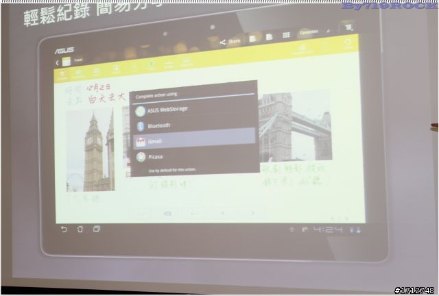 ☑ NVIDIA Tegra3 引領先鋒極速快感-至尊體驗會❀