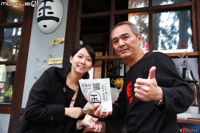 溪頭妖怪村~爬山行!!