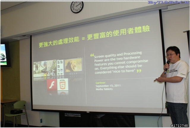 ☑ NVIDIA Tegra3 引領先鋒極速快感-至尊體驗會❀