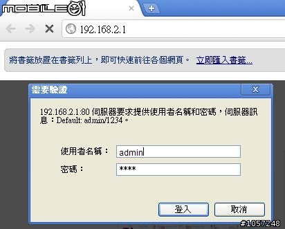 [試用開箱] 【外宿商旅的網路好夥伴 ] - 我的無線分享口袋機 -EDiMAX BR-6258n