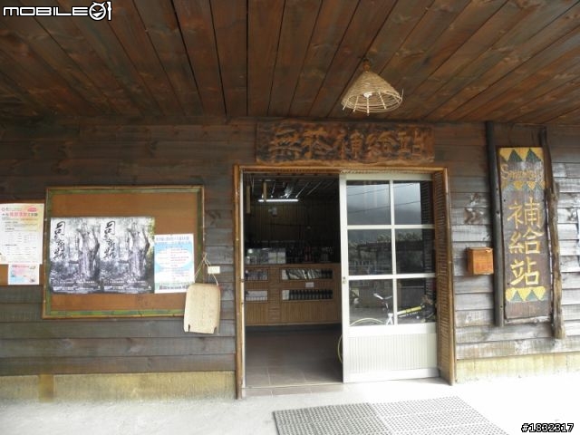 1001123單攻司馬庫斯