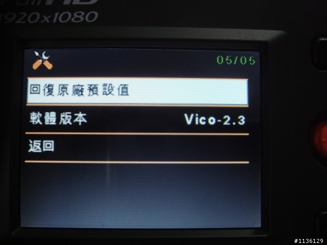 已更新【開箱】視連科 2.2版 VICO-DS1 Full HD 行車紀錄器 可更新2.3