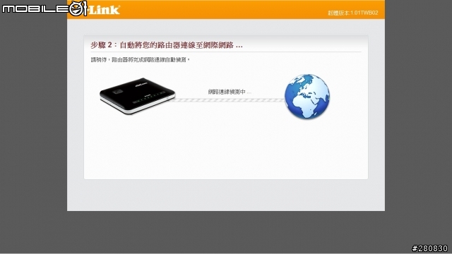 miiiCasa我家的私有雲D-Link DWR-117